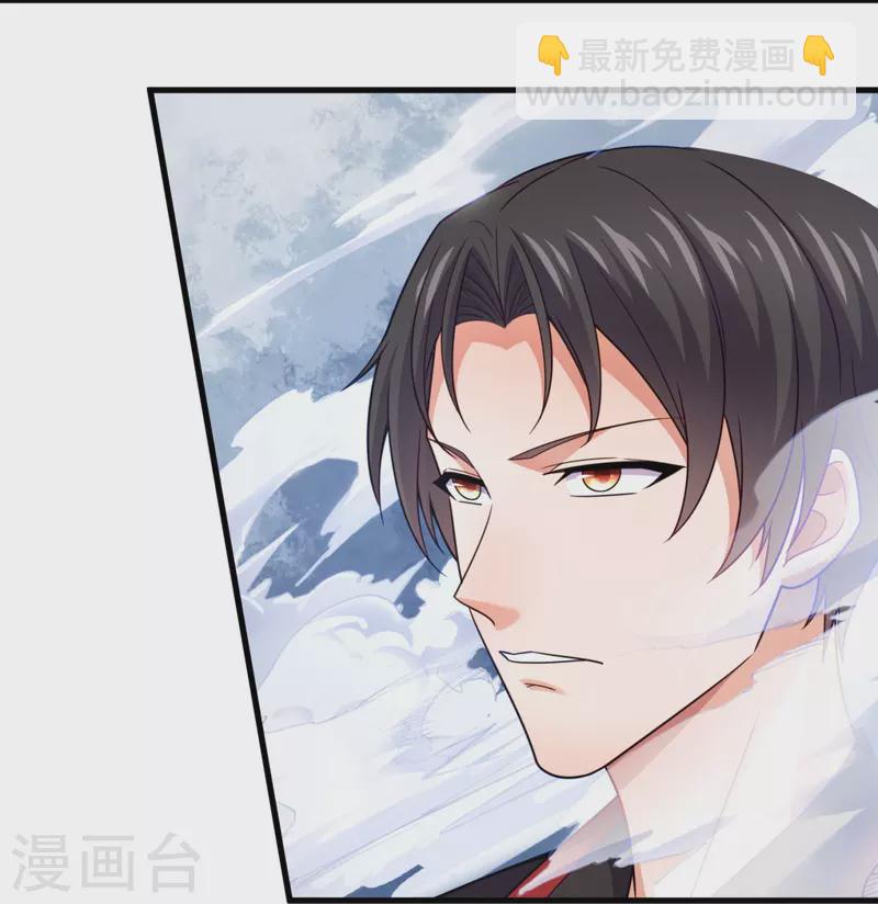 第230话 杀人不行，逃跑在行-第236话