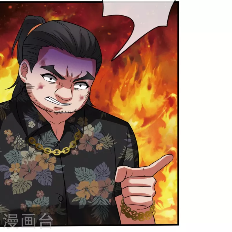 第232话 易容-第238话