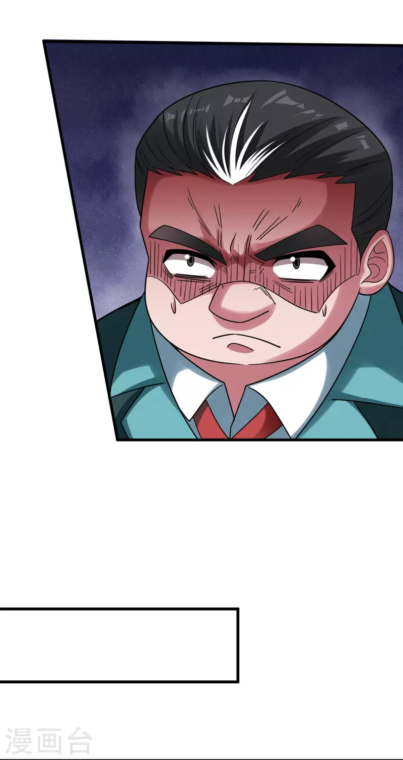 第232话 易容-第238话