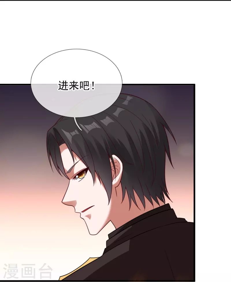 第232话 易容-第238话