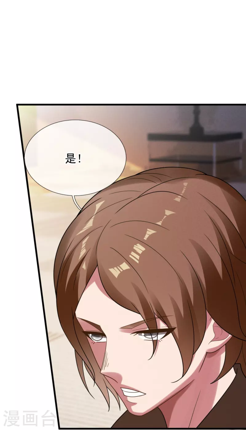第232话 易容-第238话