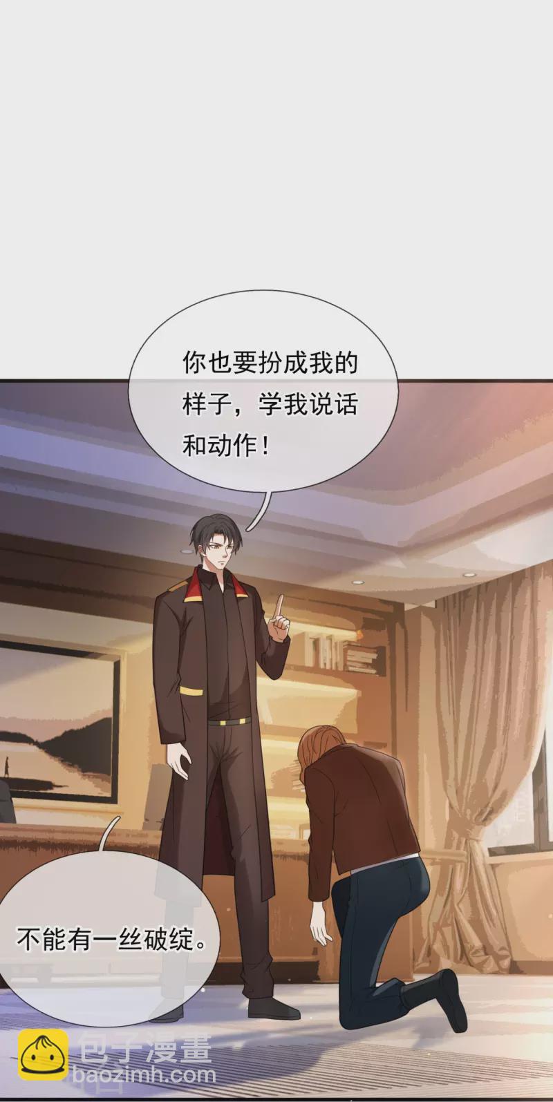 第232话 易容-第238话
