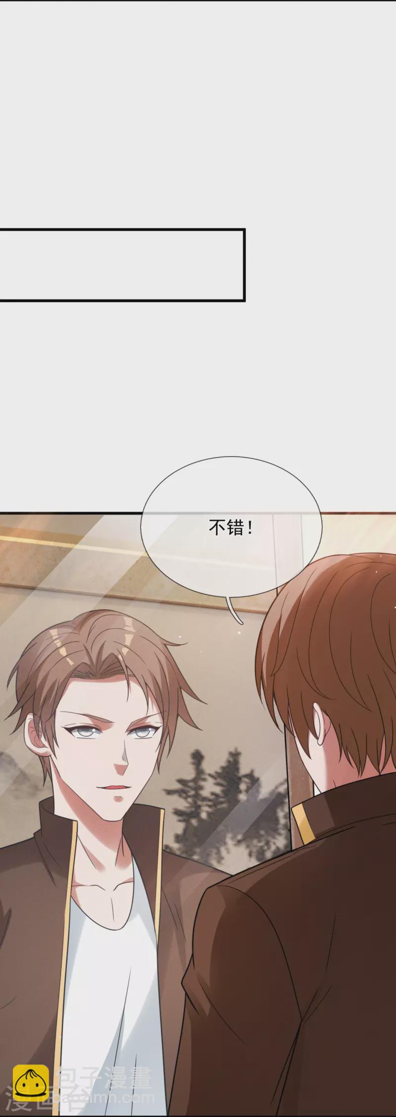 第232话 易容-第238话