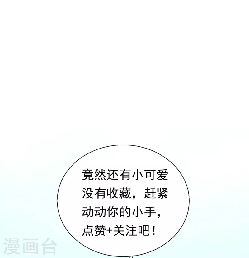 第232话 易容-第238话