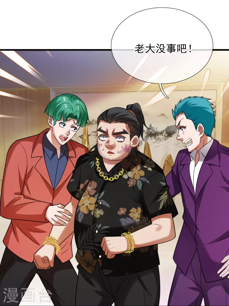 第232话 易容-第238话