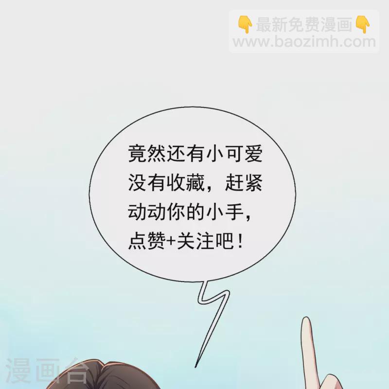 第234话 小心行事-第240话
