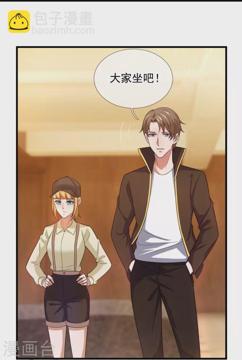 第234话 小心行事-第240话