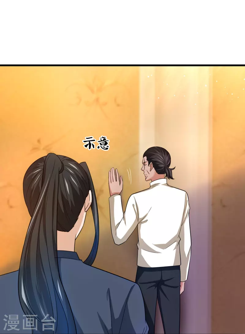 第234话 小心行事-第240话