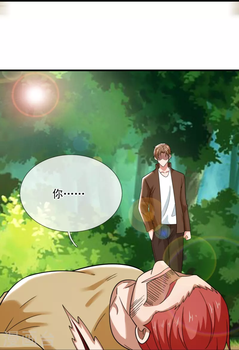 第236话 破绽-第242话