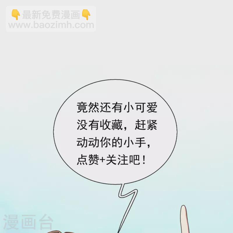 第238话 擂台比武-第244话