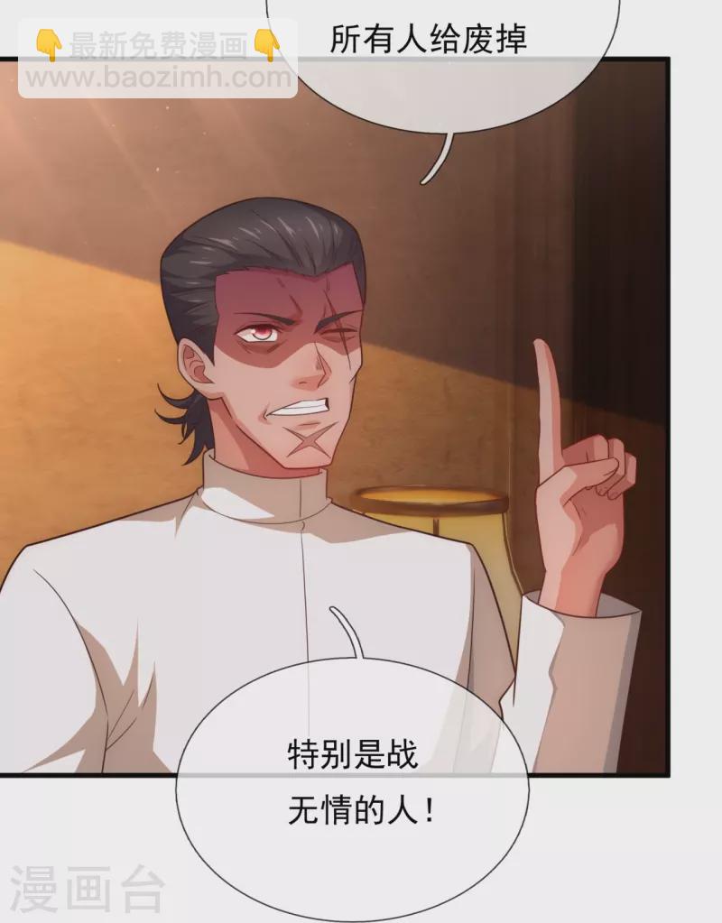 第238话 擂台比武-第244话