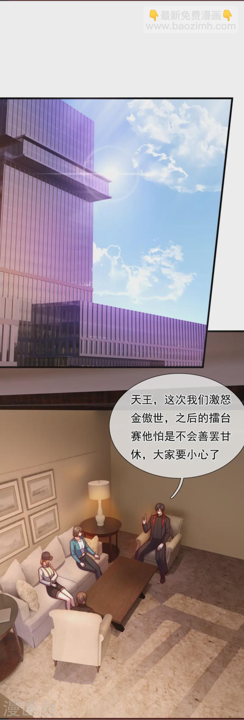 第240话 暗杀-第246话