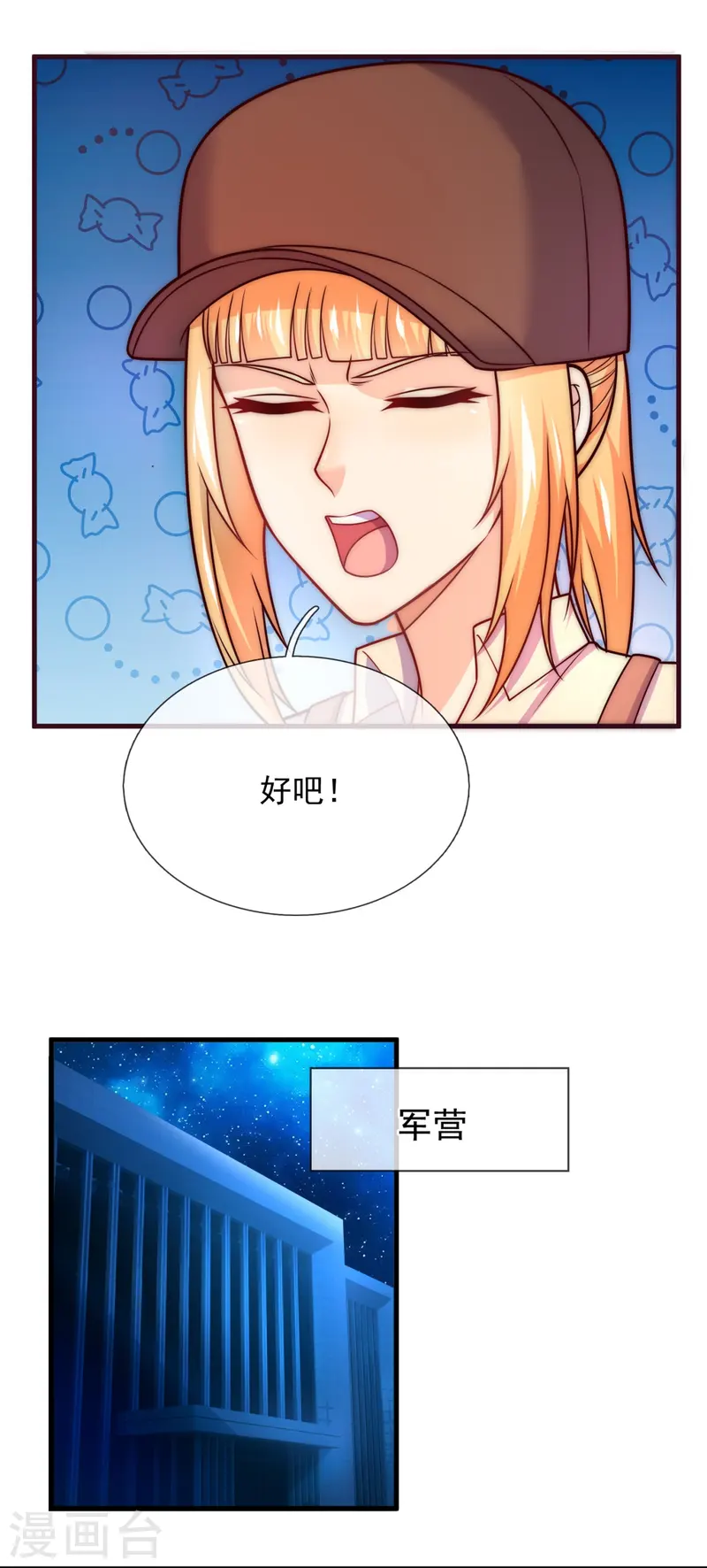 第240话 暗杀-第246话