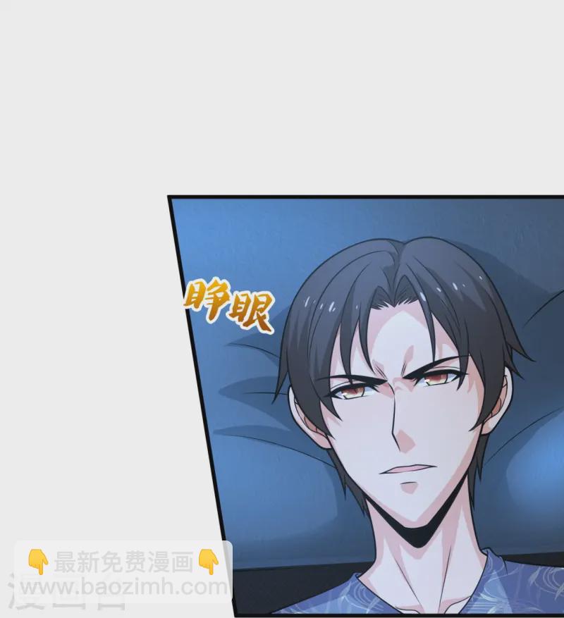 第240话 暗杀-第246话