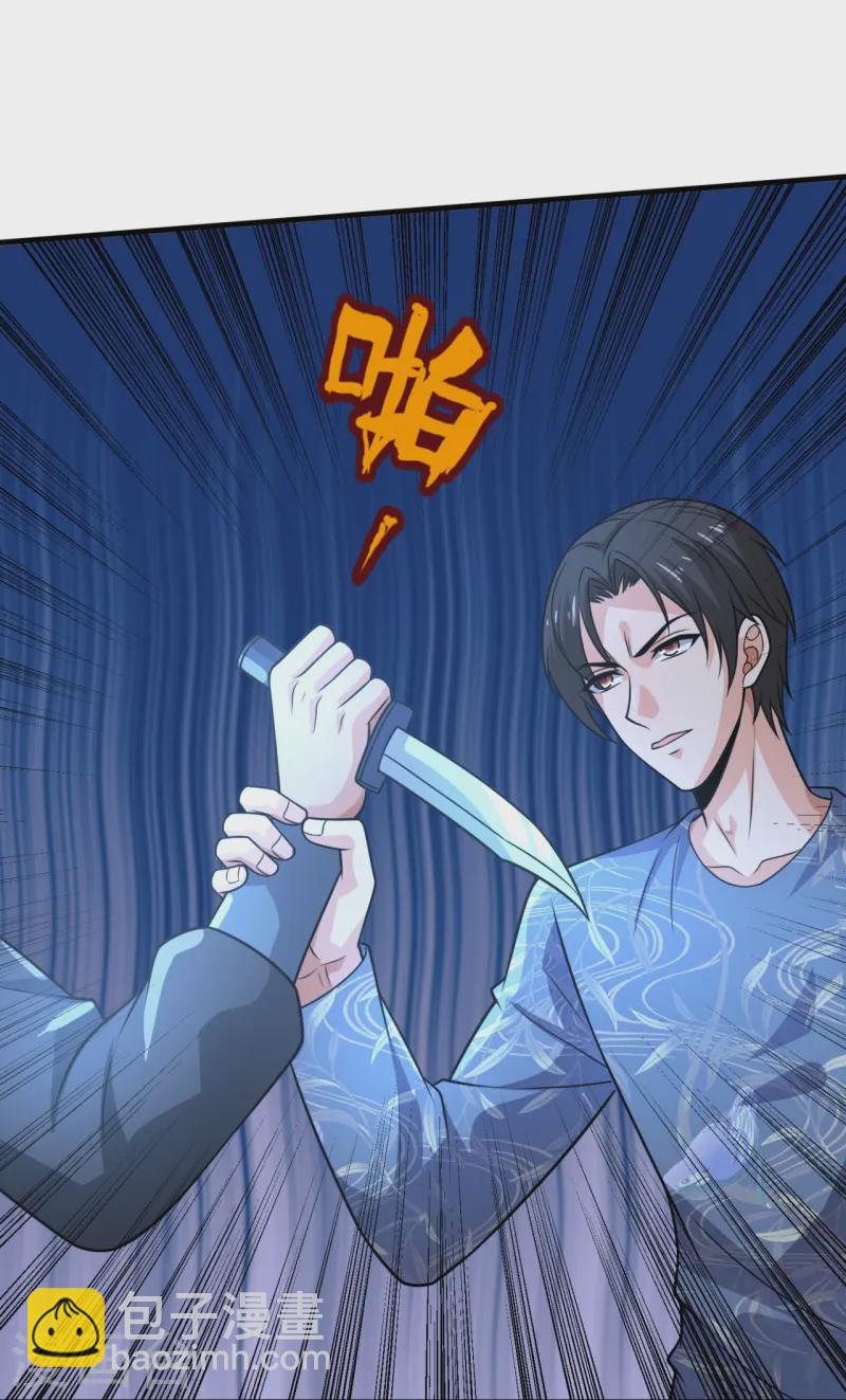 第240话 暗杀-第246话