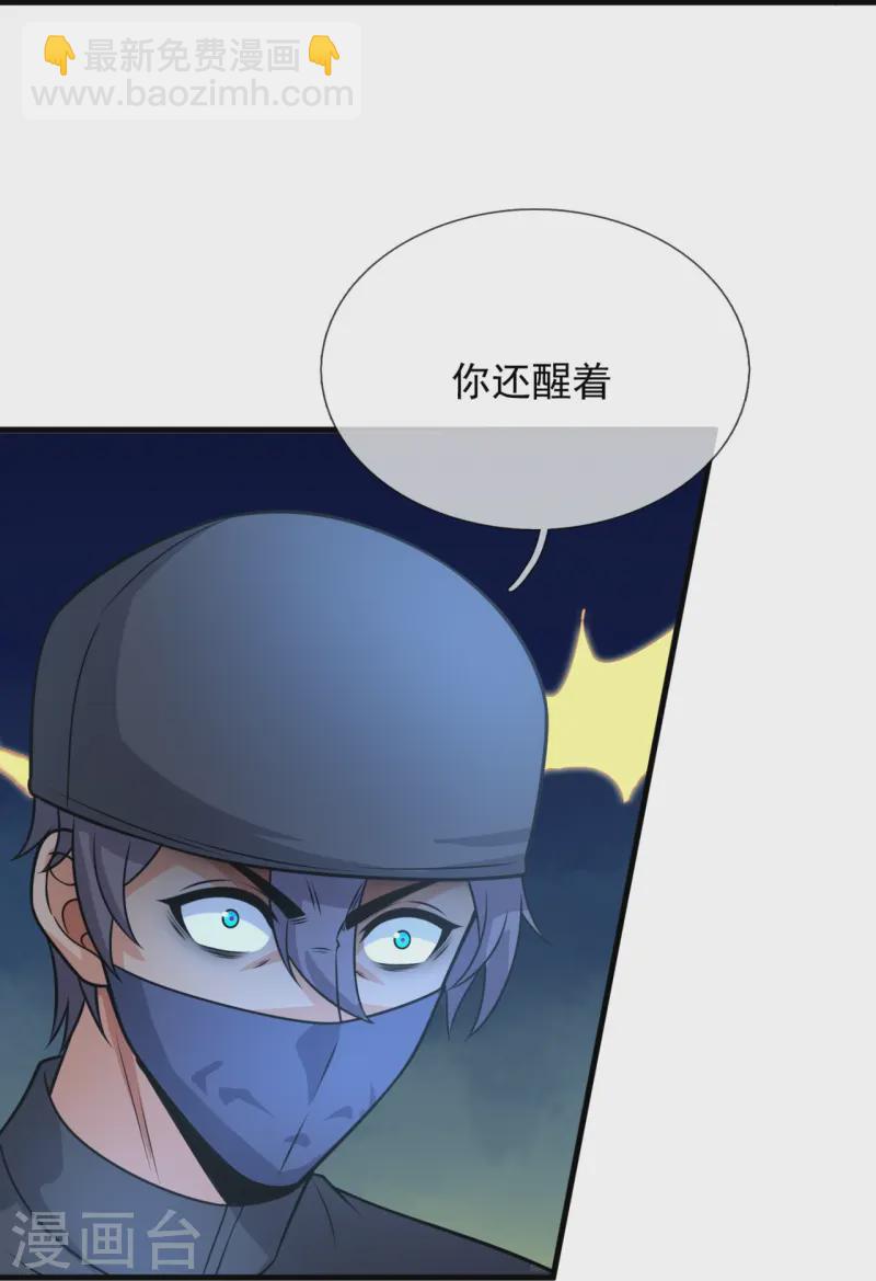 第240话 暗杀-第246话