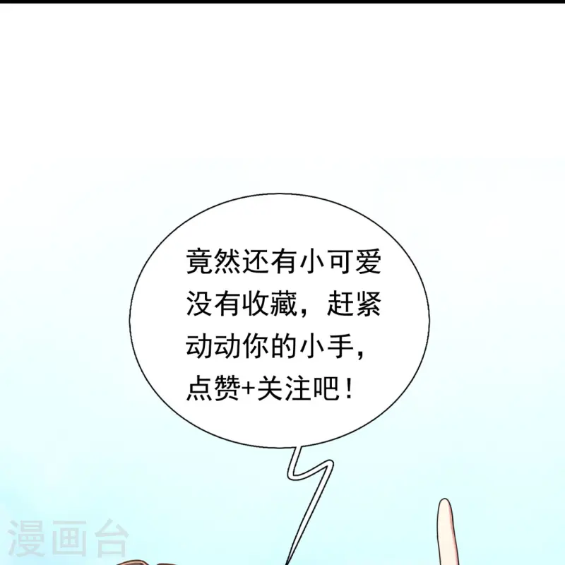第240话 暗杀-第246话
