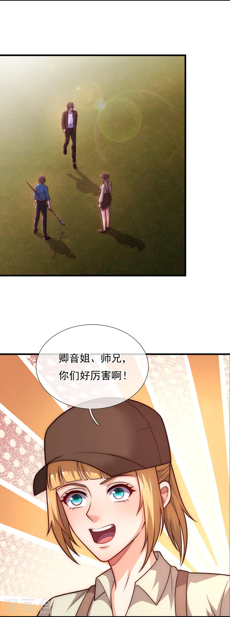 第240话 暗杀-第246话