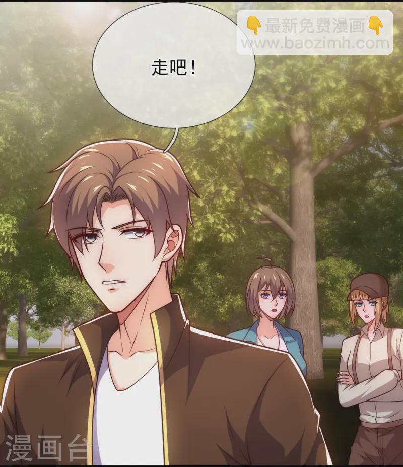 第240话 暗杀-第246话