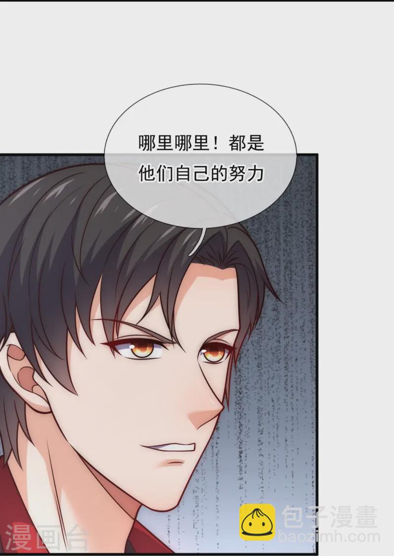 第240话 暗杀-第246话