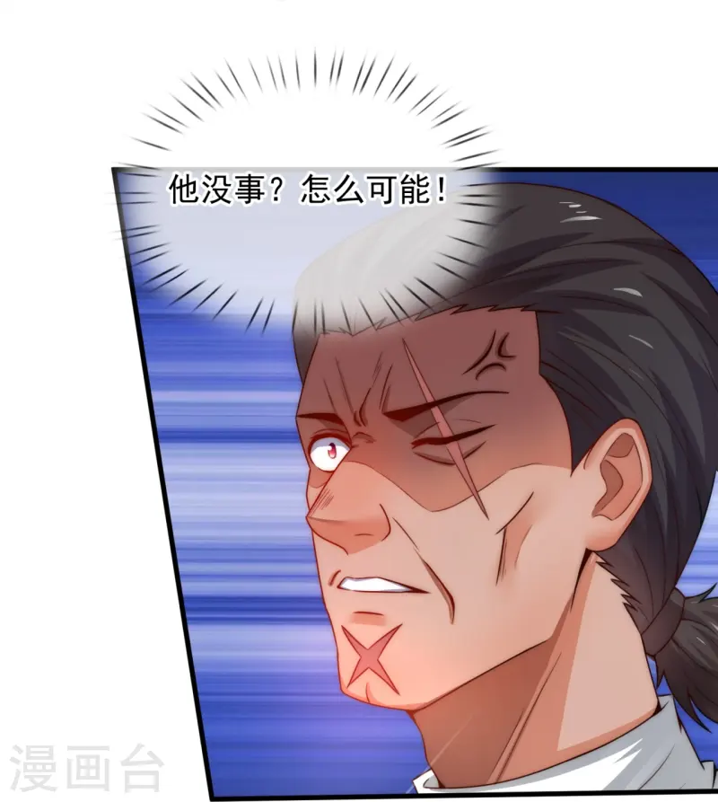 第242话 试探-第248话