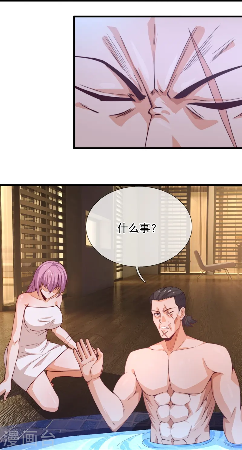 第242话 试探-第248话