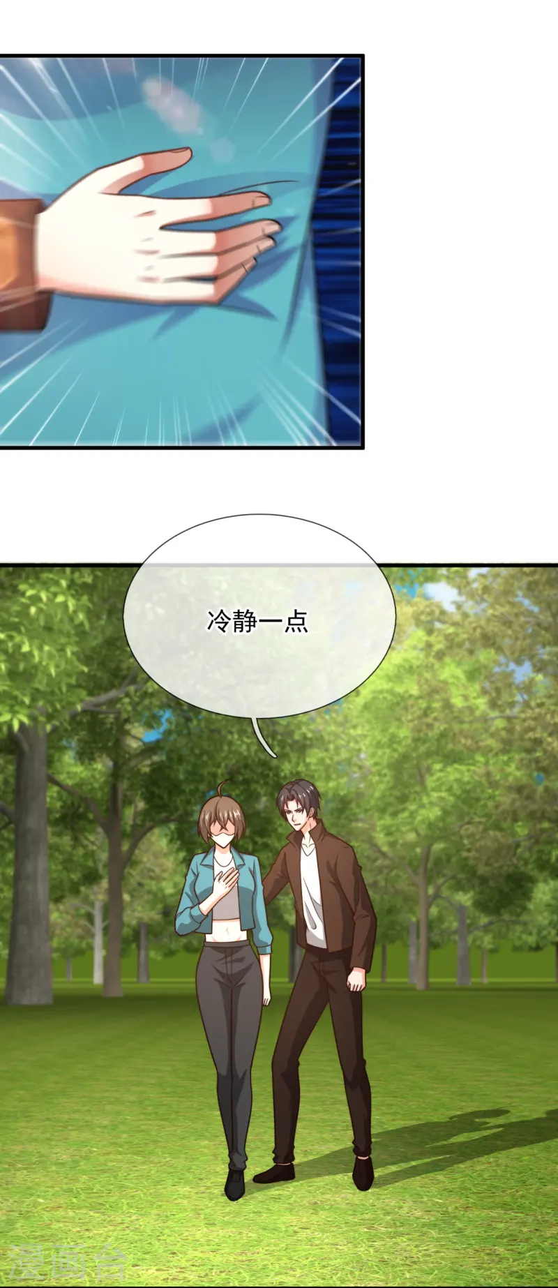 第244话 背叛-第250话