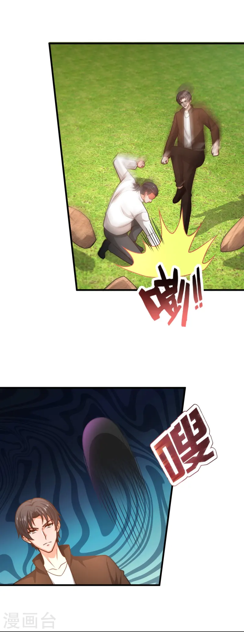 第244话 背叛-第250话