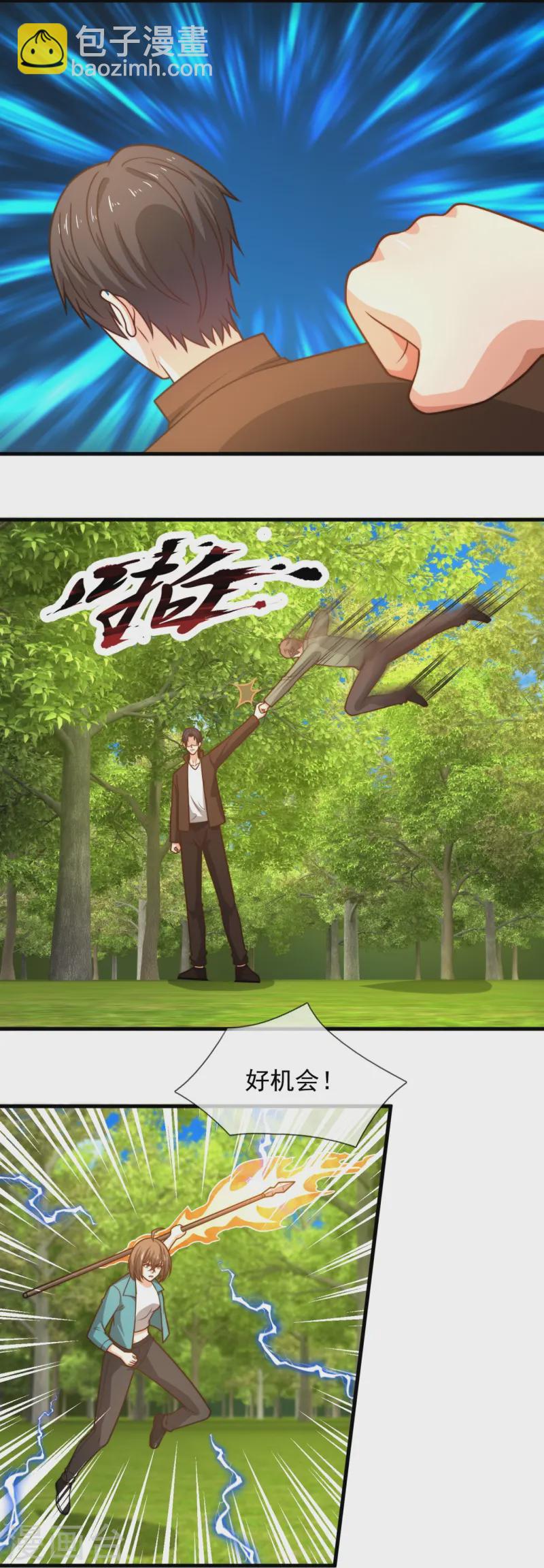 第244话 背叛-第250话