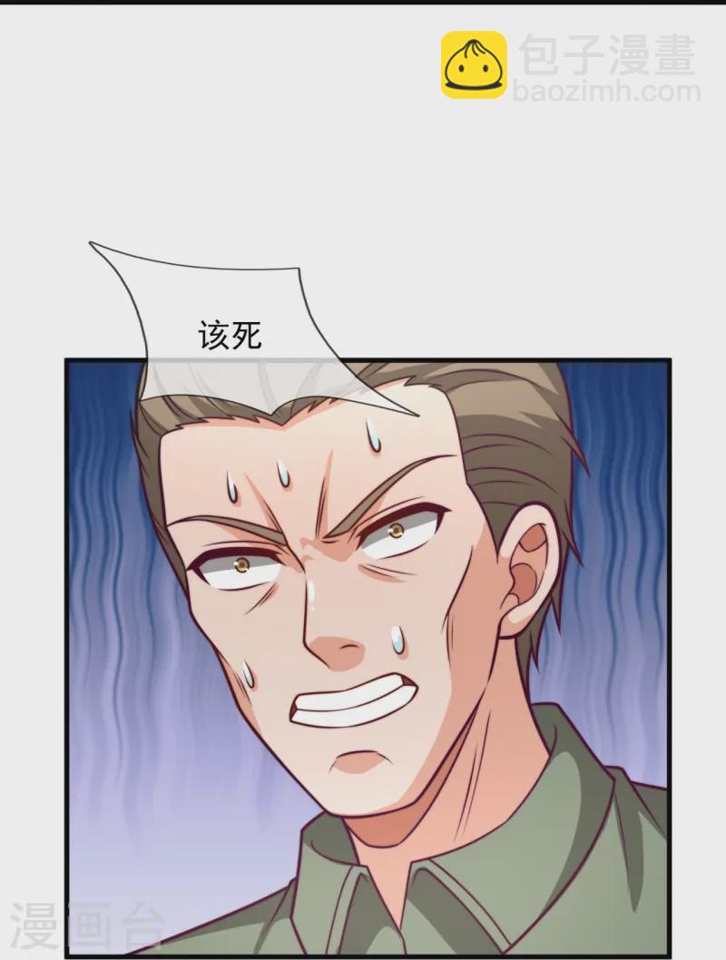 第244话 背叛-第250话