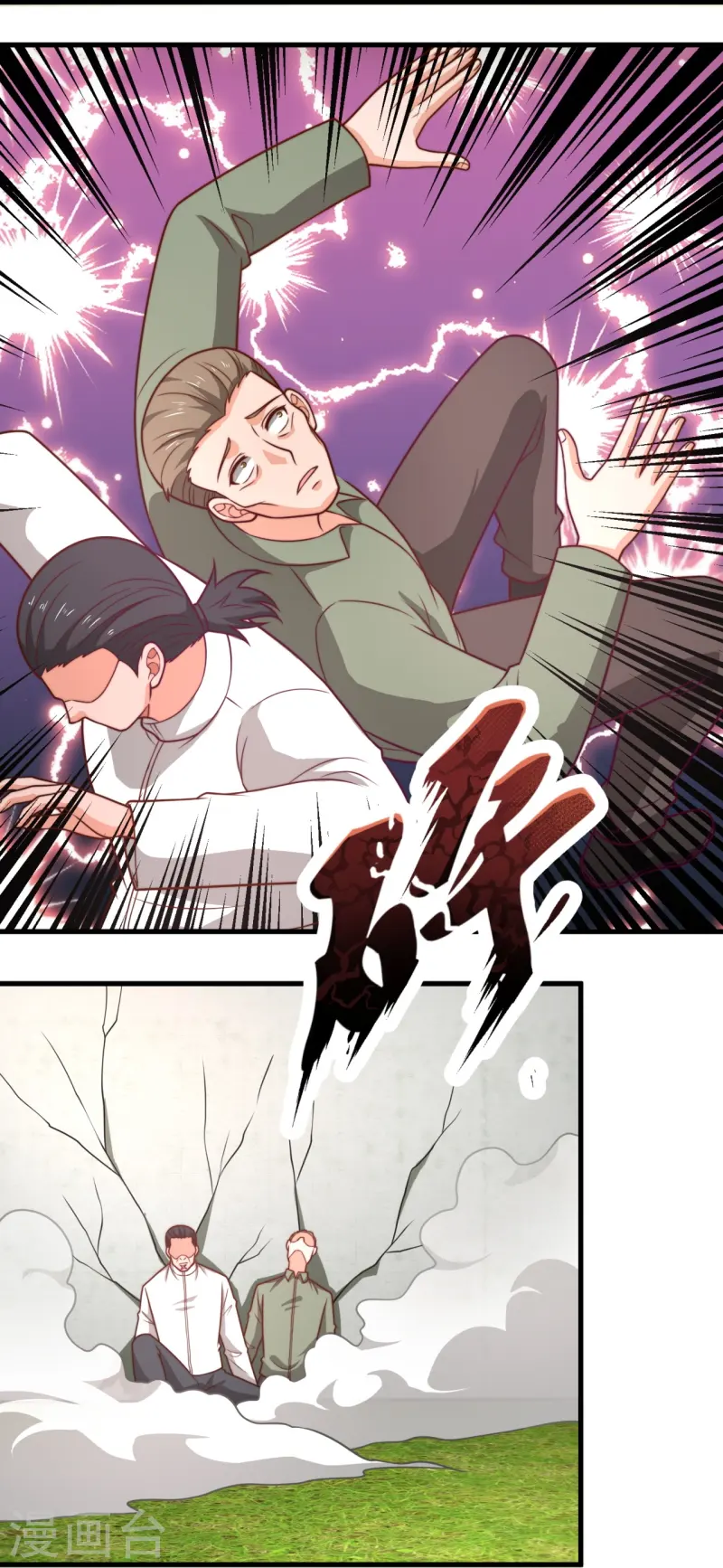 第244话 背叛-第250话
