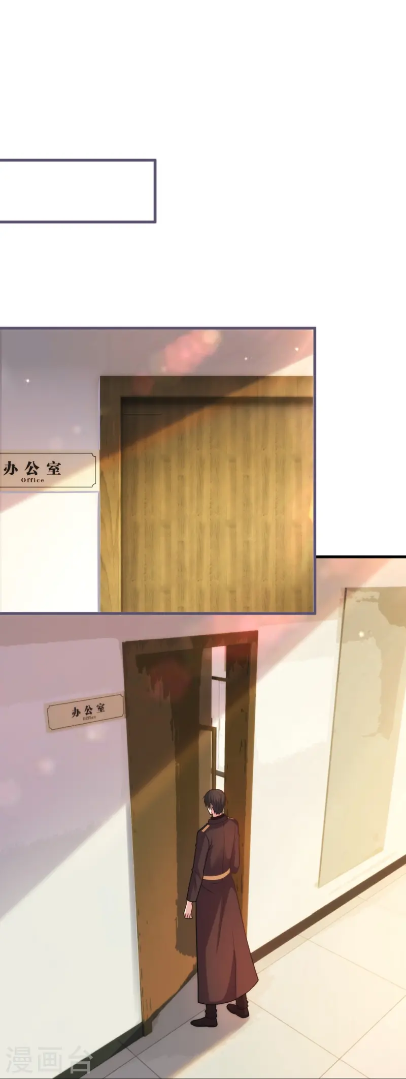第246话 阁老-第252话