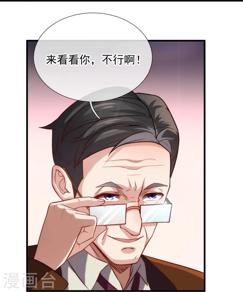 第246话 阁老-第252话