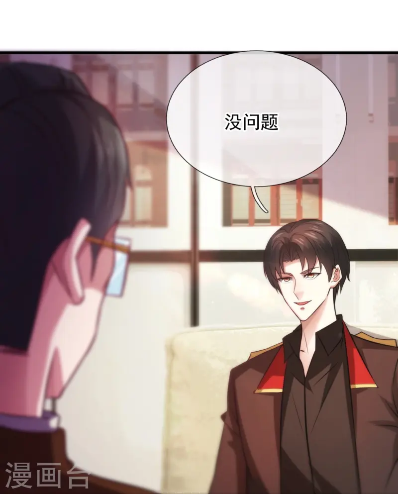 第246话 阁老-第252话