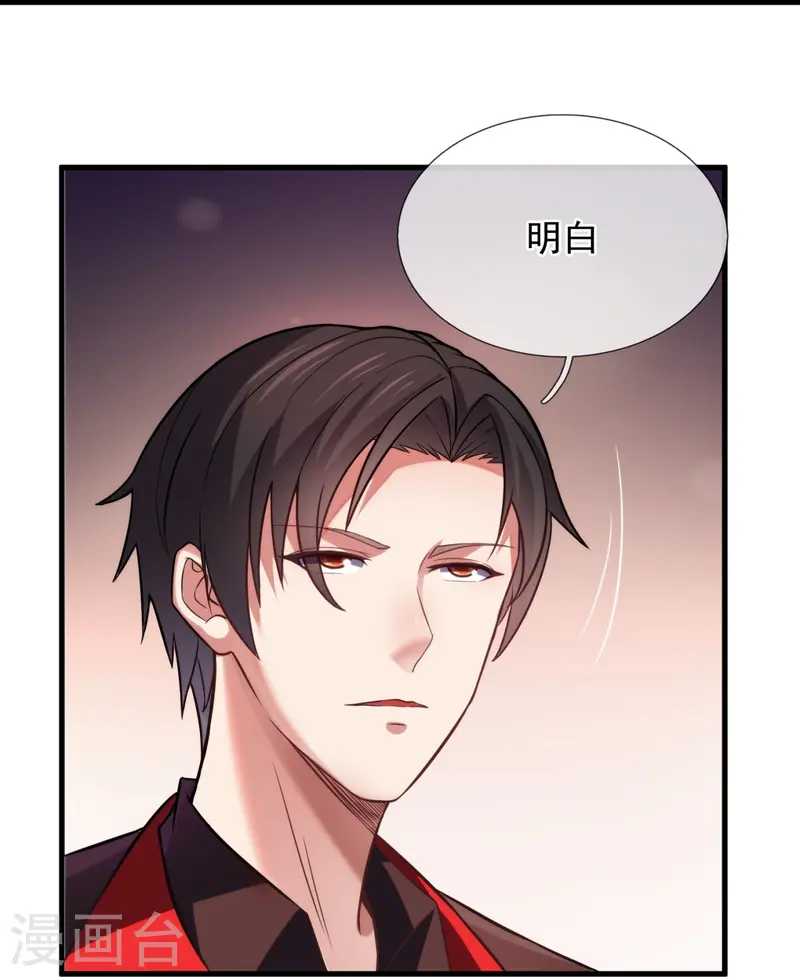 第246话 阁老-第252话