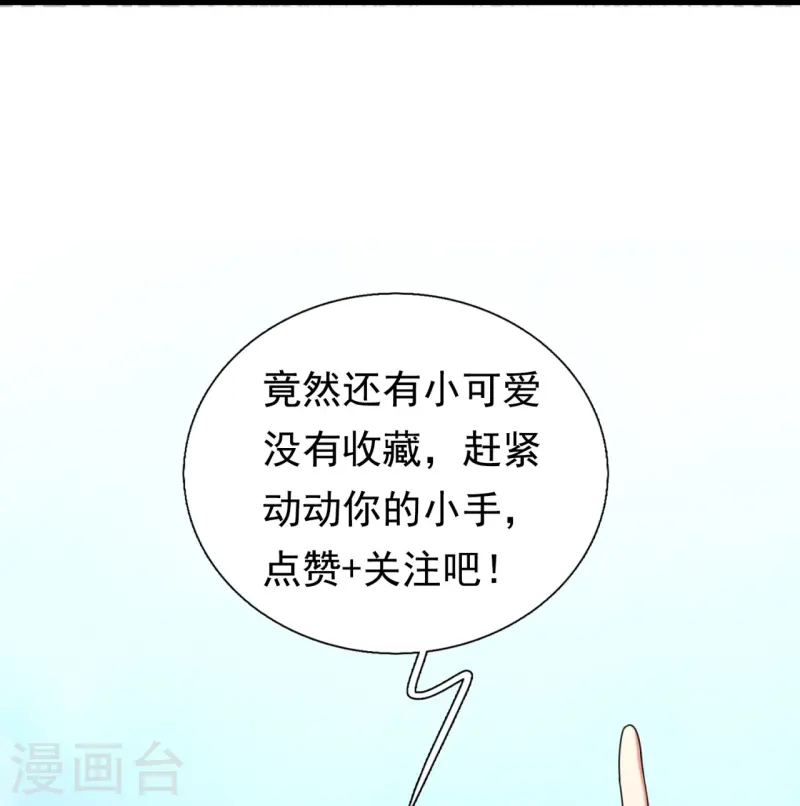 第246话 阁老-第252话