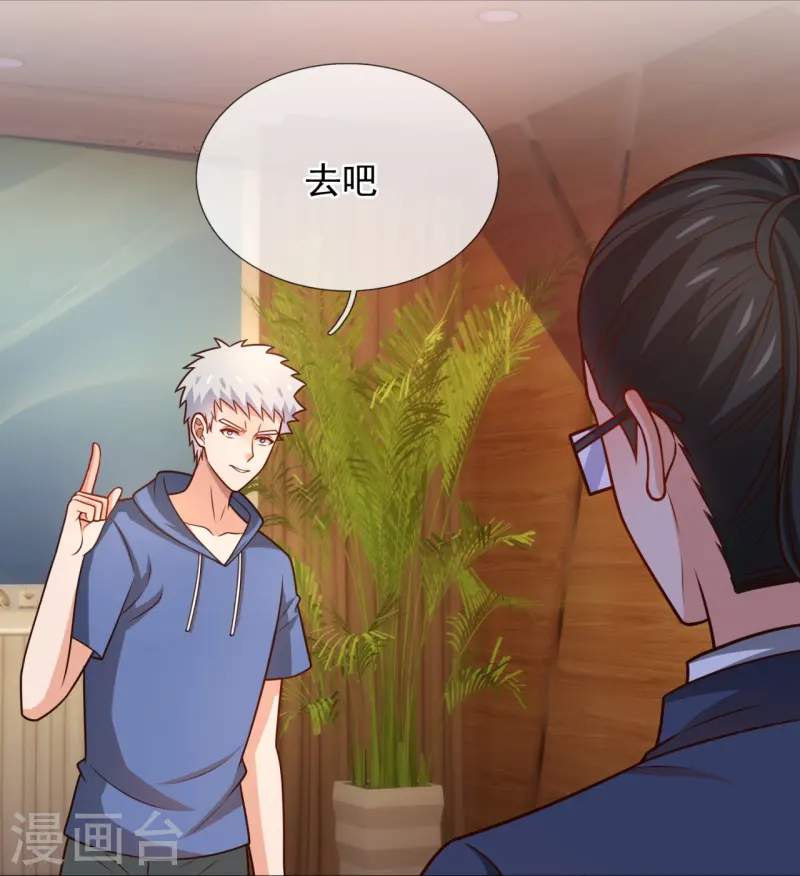 第246话 阁老-第252话