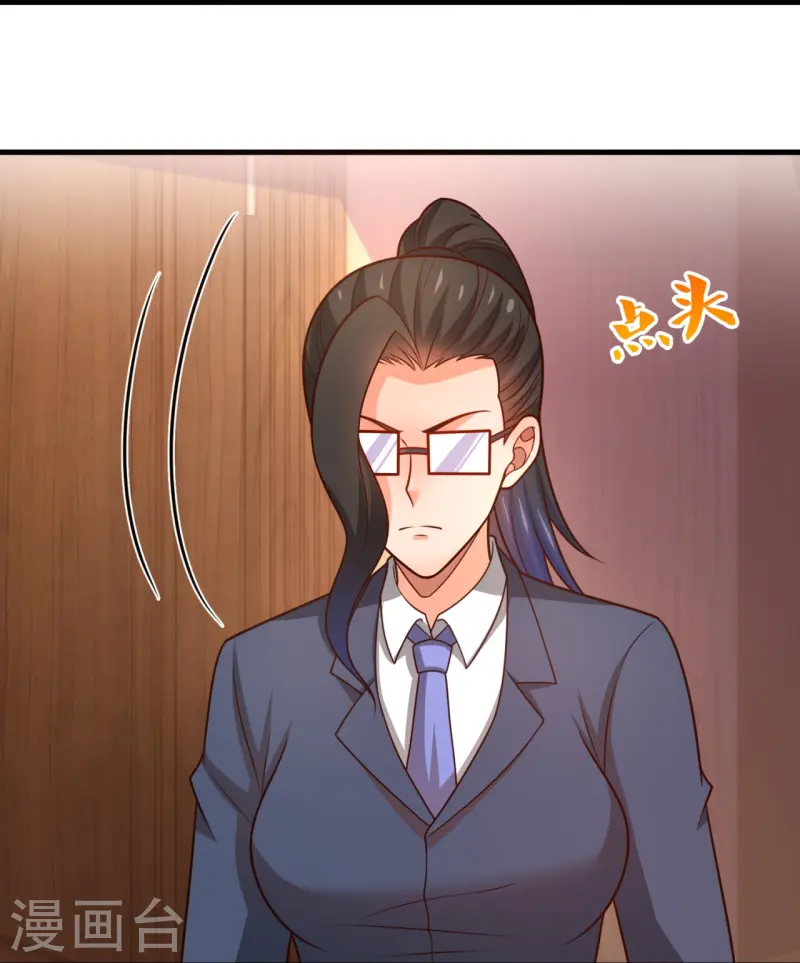 第246话 阁老-第252话