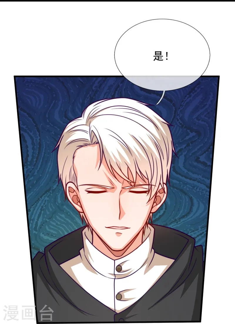 第248话 躲在暗处的老鼠-第254话