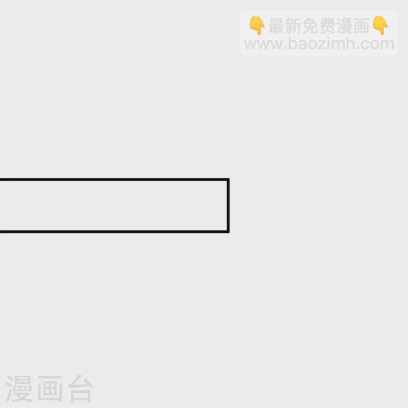 第248话 躲在暗处的老鼠-第254话