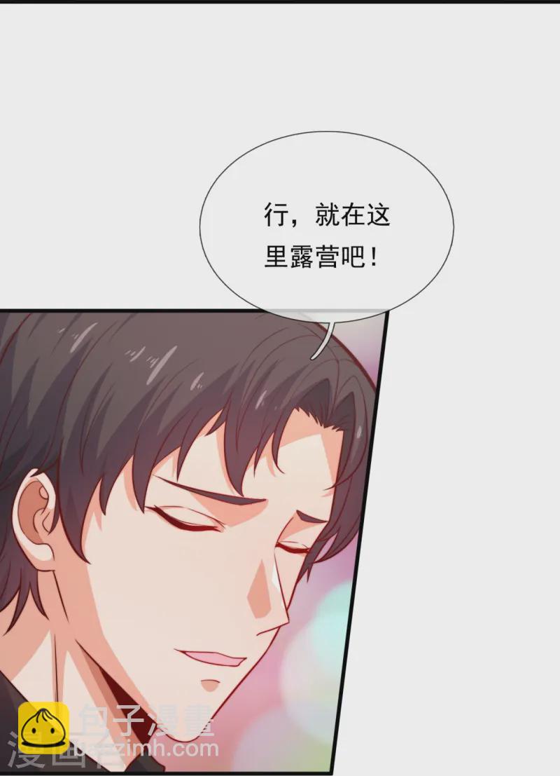 第248话 躲在暗处的老鼠-第254话