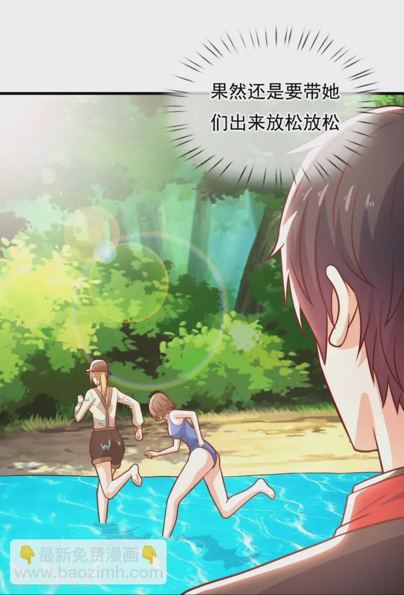 第248话 躲在暗处的老鼠-第254话