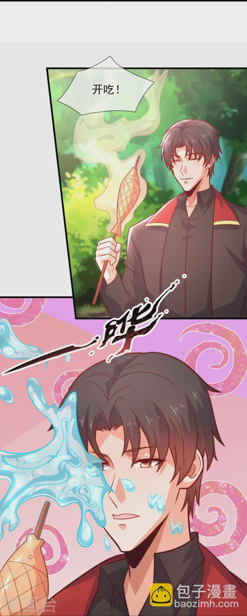 第248话 躲在暗处的老鼠-第254话