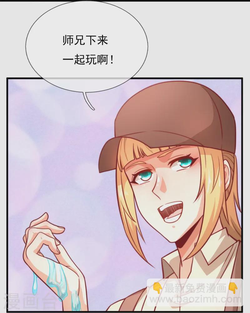 第248话 躲在暗处的老鼠-第254话
