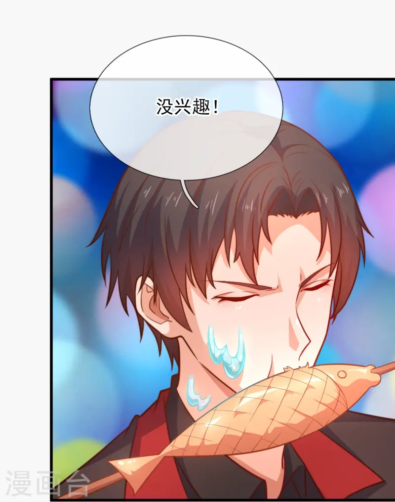 第248话 躲在暗处的老鼠-第254话