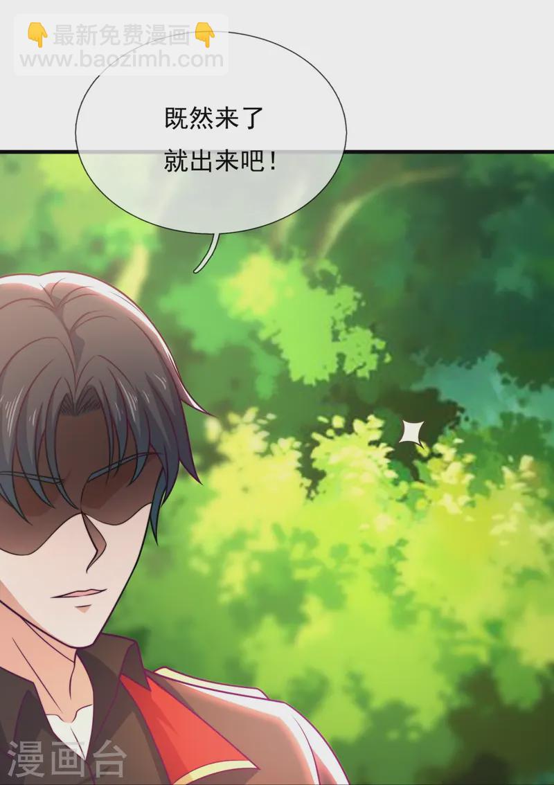 第248话 躲在暗处的老鼠-第254话