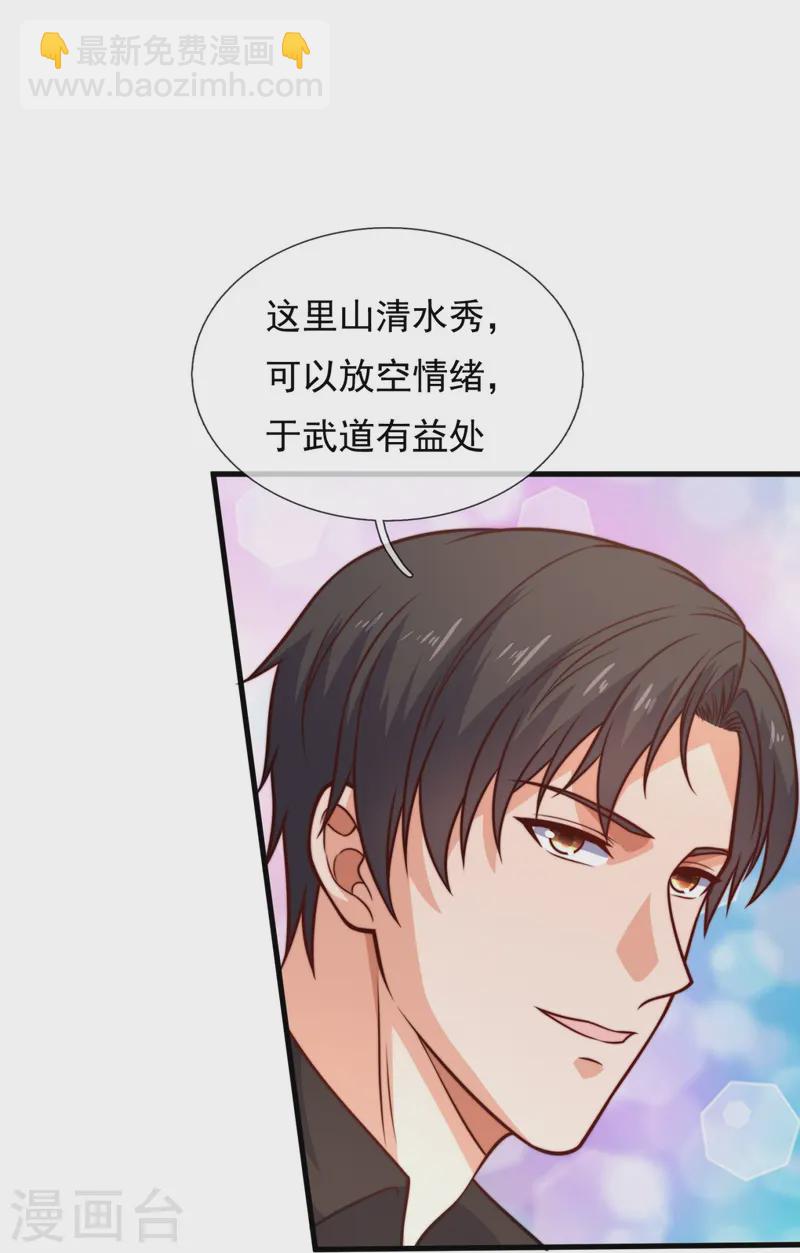 第248话 躲在暗处的老鼠-第254话