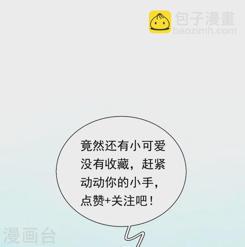 第248话 躲在暗处的老鼠-第254话