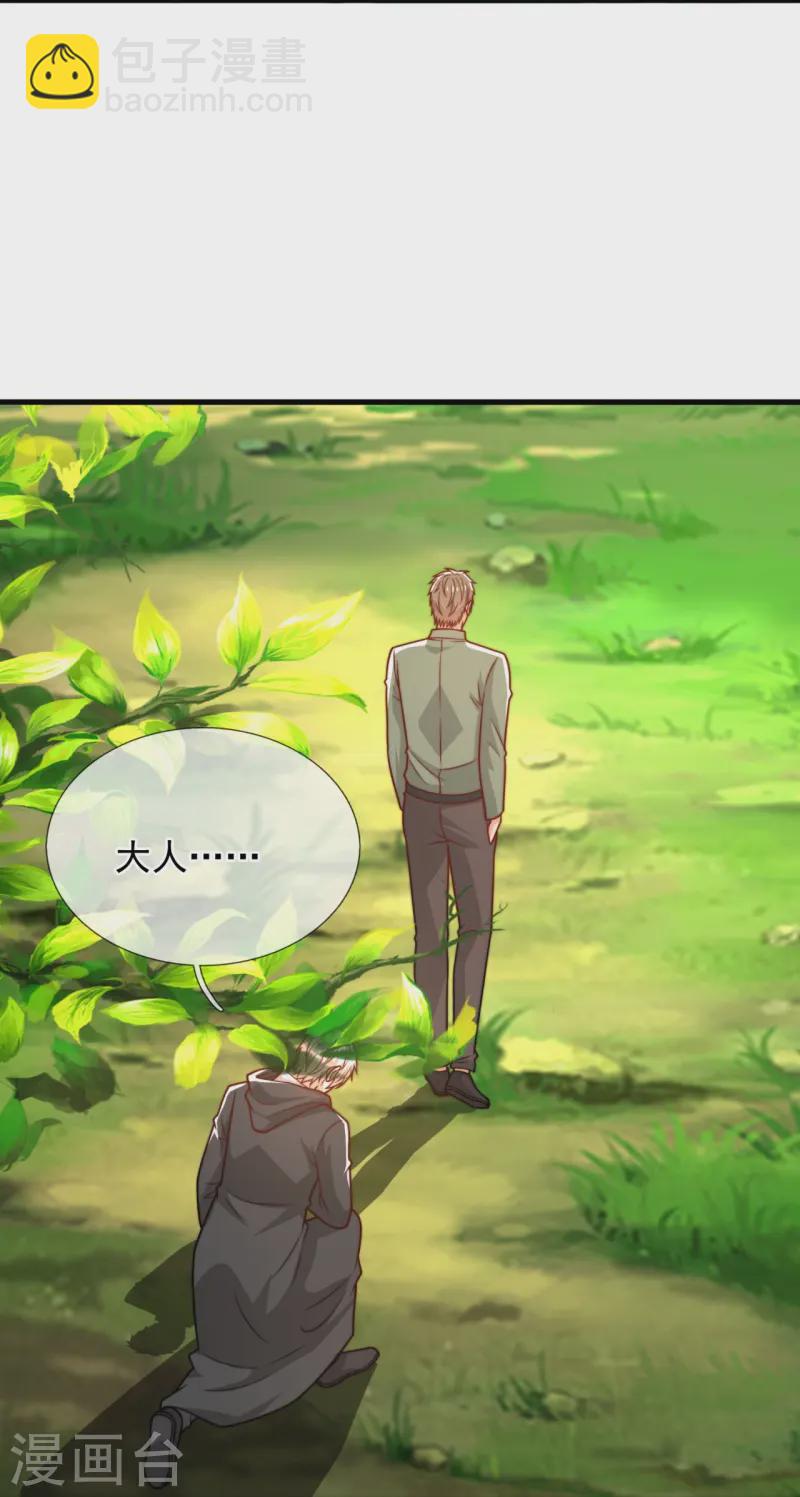 第248话 躲在暗处的老鼠-第254话