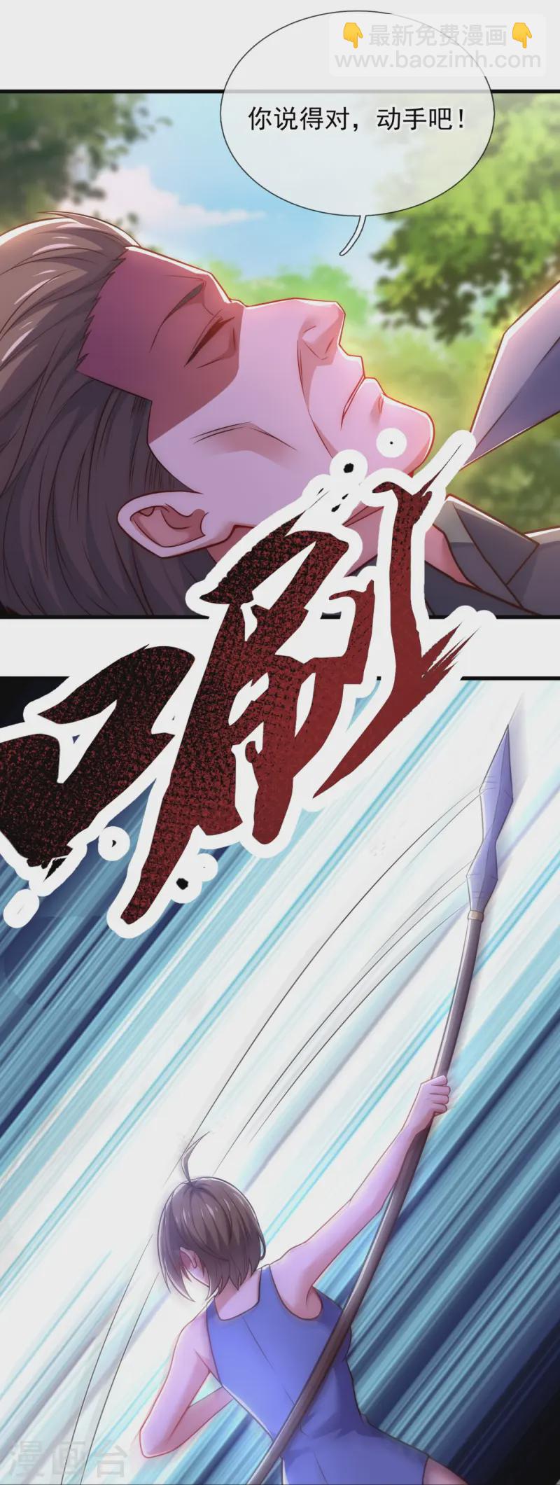第250话 大仇得仇-第256话